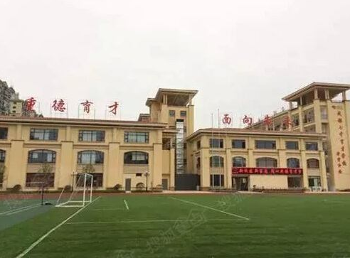 成都七中育才學?！赋踔胁俊?></a></div>
            <dl>
              <dt><a href=