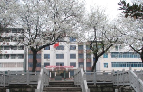 福泉中學