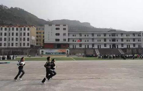 重慶市豐都縣第一中學(xué)校