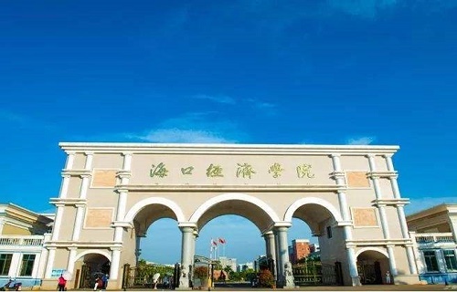 ?？诮?jīng)濟學院自考