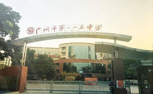 廣州市第一一三中學