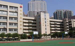 廣州市南武實驗學校
