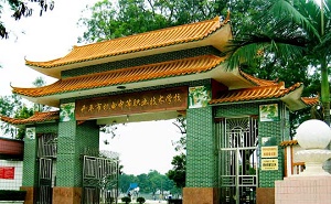 開(kāi)平市第三中學(xué)