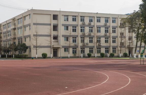 樂山市輝山中學
