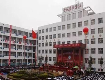 晉城崇實學(xué)校