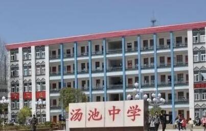 安徽舒城縣湯池中學(xué)