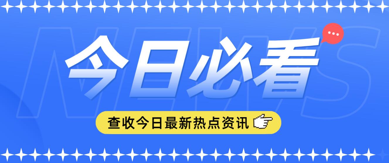 2023年四川統(tǒng)招專升本算第二次高考嗎？