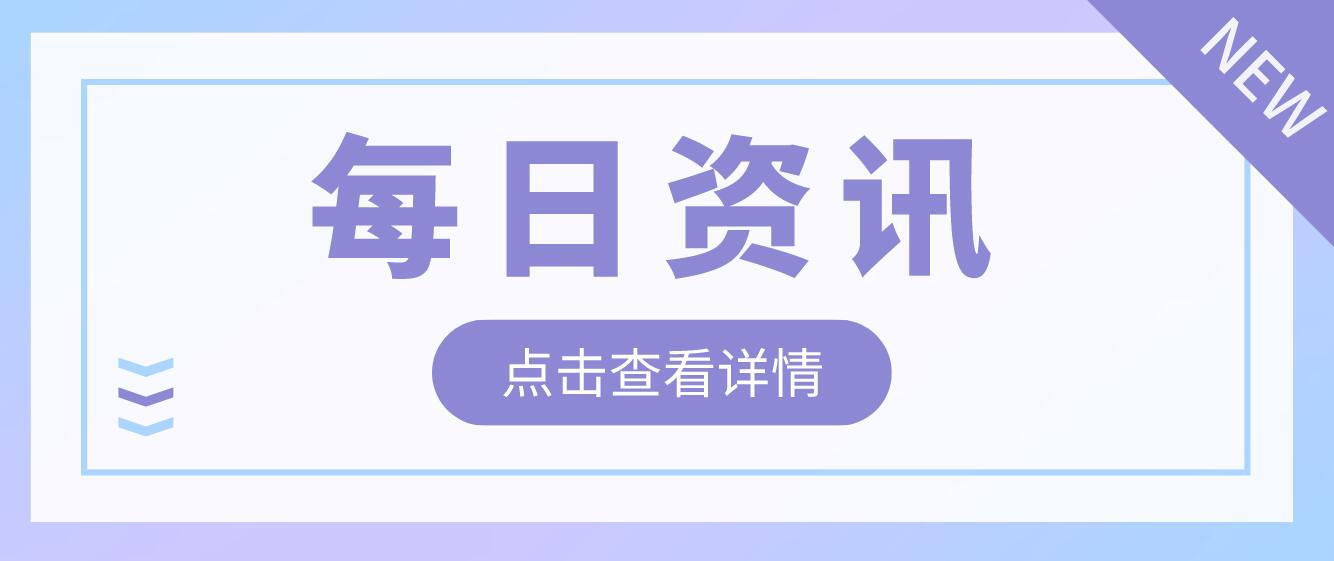2023年四川省有哪些院校可以統(tǒng)招專升本？