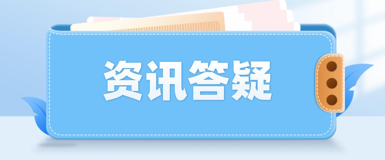什么是四川統(tǒng)招專升本？它和自考專升本有什么區(qū)別？