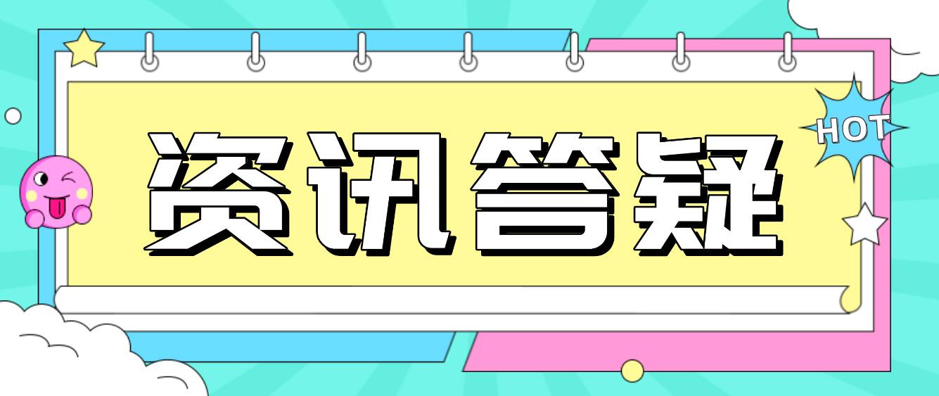 什么是四川統(tǒng)招專升本？可以考幾次？