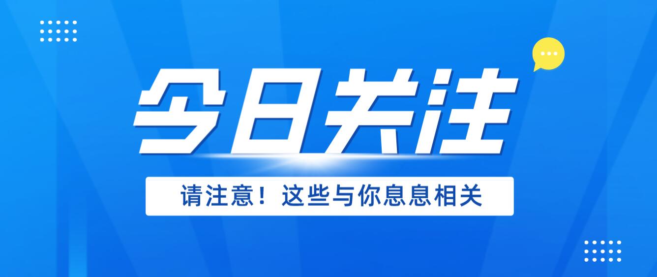 四川省統(tǒng)招專升本考試的前景如何？