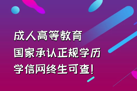 是不是所有的?？飘厴I(yè)生都可以報考統(tǒng)考專升本