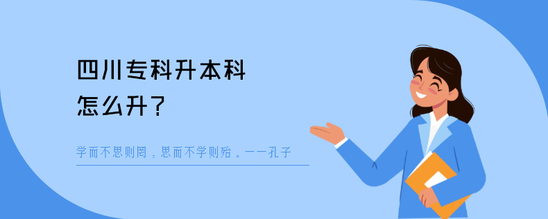 四川?？粕究圃趺瓷? width=