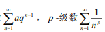 2022年重慶專升本高等數(shù)學(xué)考試大綱 2022年重慶專升本高等數(shù)學(xué)考試大綱