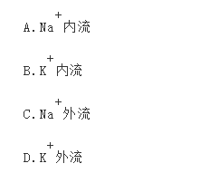 專升本生理學(xué)練習(xí) 專升本生理學(xué)練習(xí)