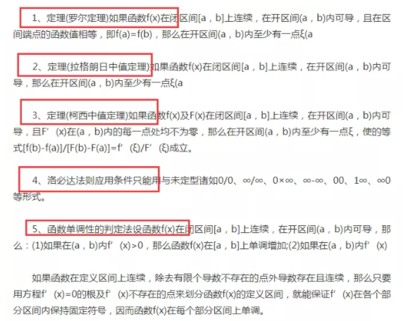 2022年浙江專升本高數(shù)11月份復習建議 2022年浙江專升本高數(shù)11月份復習建議