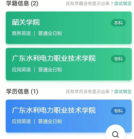 專(zhuān)升本聯(lián)合培養(yǎng) 專(zhuān)升本聯(lián)合培養(yǎng)