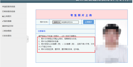 甘肅專升本免試生報(bào)名流程 甘肅專升本免試生報(bào)名流程
