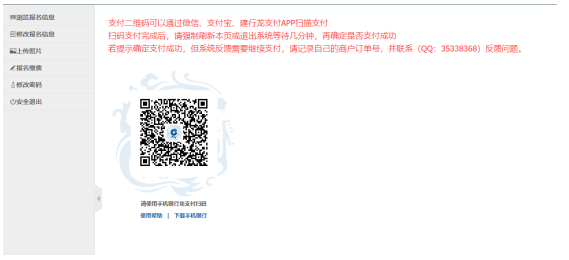 甘肅專升本免試生報(bào)名流程 甘肅專升本免試生報(bào)名流程