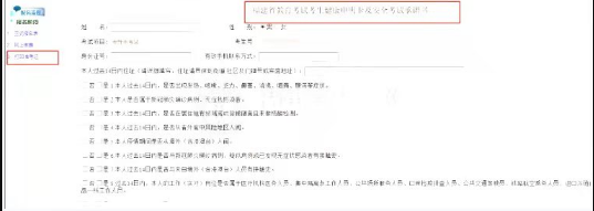 福建專升本準(zhǔn)考證打印 福建專升本準(zhǔn)考證打印