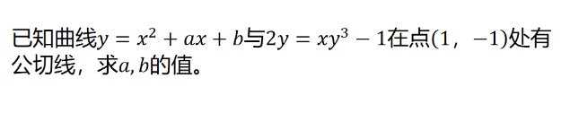 專升本數(shù)學(xué)試題 專升本數(shù)學(xué)試題