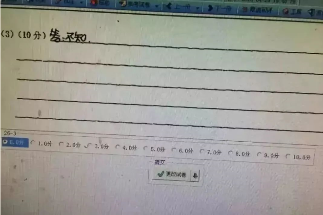 專升本考試答題中常見的錯誤及應(yīng)對措施 專升本考試答題中常見的錯誤及應(yīng)對措施