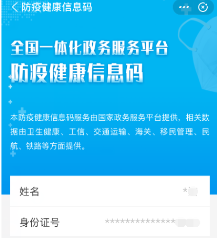 河北專升本健康打卡忘打卡 河北專升本健康打卡忘打卡