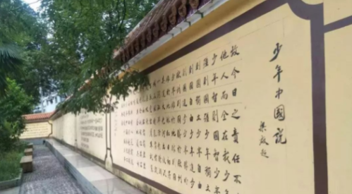 2020年報讀盤州第一中學(xué)怎么樣、好不好