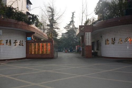 崇州市職業(yè)中專學(xué)校怎么樣？好不好