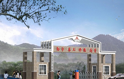 甘肅省農(nóng)墾職工中等專(zhuān)業(yè)學(xué)校8.jpg