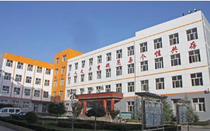 和政縣職業(yè)技術學校