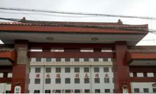 定西理工中專(zhuān)學(xué)校
