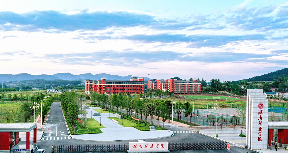 湖南醫(yī)藥學(xué)院王牌專業(yè)有哪些？