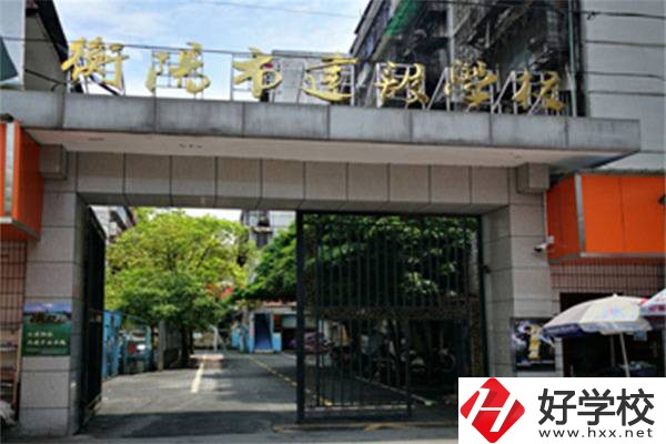 衡陽建筑職校怎么樣？建筑類專業(yè)就業(yè)前景怎么樣？