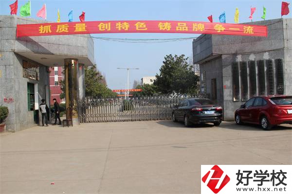 常德有哪些中專值得報(bào)考？開設(shè)有什么專業(yè)？