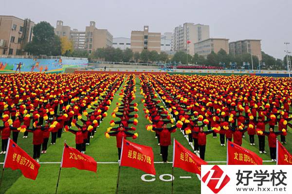 寧鄉(xiāng)金州附近有什么職校？是公辦還是民辦？