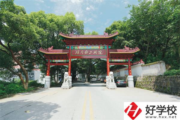 衡陽(yáng)市高級(jí)技工學(xué)校辦學(xué)條件怎么樣？設(shè)施設(shè)備好不好？