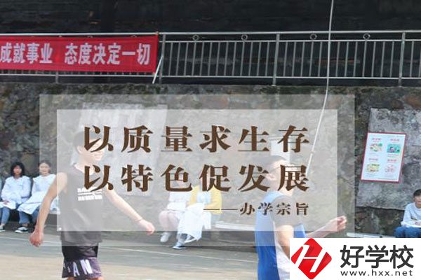 益陽(yáng)樂(lè)康護(hù)理職業(yè)技術(shù)學(xué)校照片.jpg