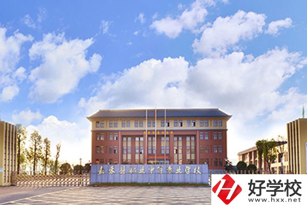 想在郴州市嘉禾縣中專職校讀書(shū)，選什么專業(yè)比較好？