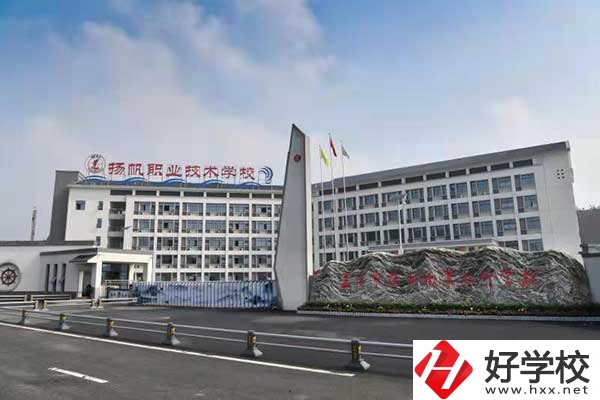益陽市揚帆育才職業(yè)學(xué)校開設(shè)了哪些專業(yè)？
