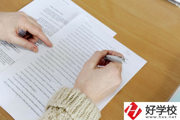湖南幼兒師范高等?？茖W(xué)校怎么樣？在哪里？