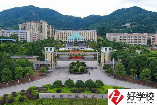 郴州職業(yè)技術(shù)學(xué)院中職部好不好？值得讀嗎？