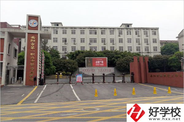 岳陽市第一職業(yè)中等專業(yè)學(xué)校有哪些熱門專業(yè)？