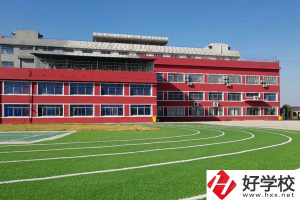 湘潭有什么民辦中職學(xué)校？住宿條件如何？