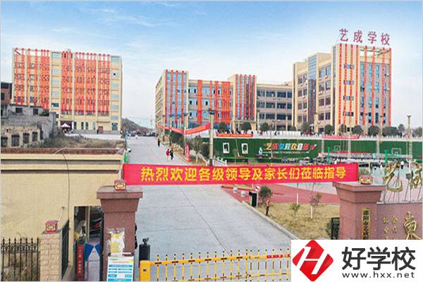 邵陽(yáng)的中專學(xué)校能不能招外省學(xué)生？學(xué)校條件怎么樣？