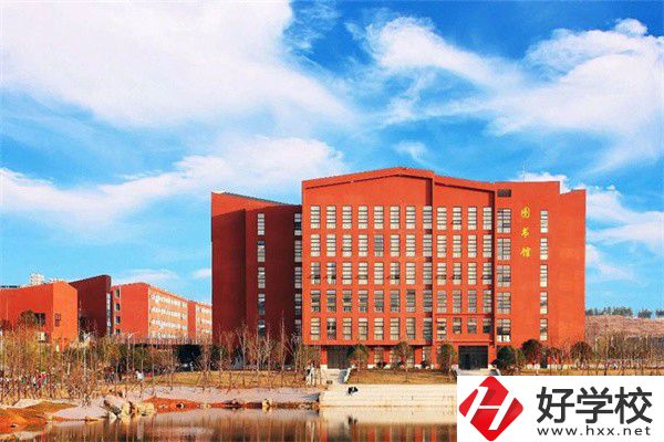 湘中幼專（中職部）辦學(xué)條件如何？學(xué)費(fèi)貴嗎？