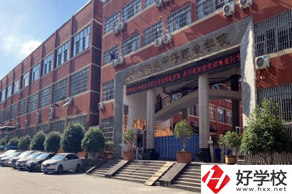長沙英藍(lán)中等職業(yè)學(xué)校好不好？
