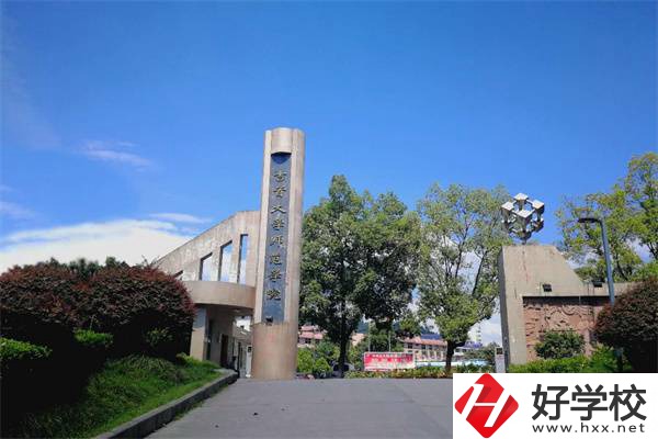 湘西的初中畢業(yè)生可以去哪個五年制大專學(xué)校？