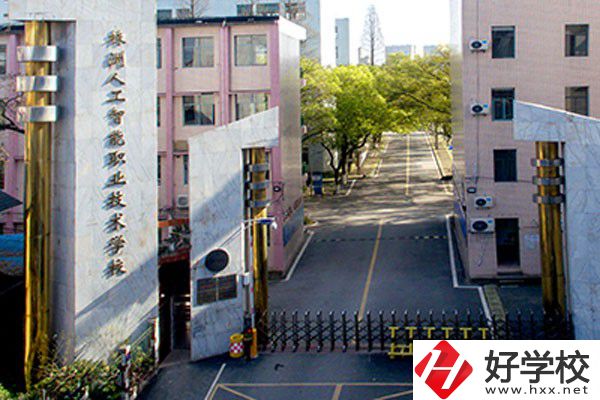 株洲人工智能職業(yè)技術(shù)學(xué)校有哪些特色專業(yè)？