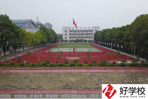 益陽市自立職業(yè)技術(shù)學校運動場